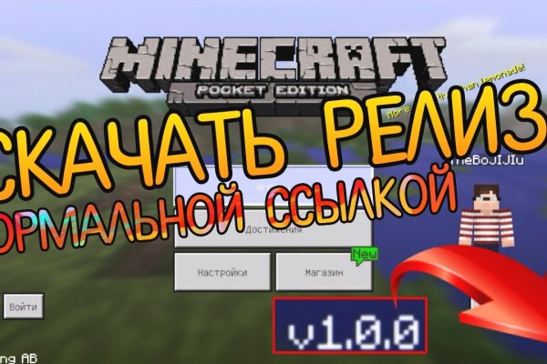 Взломали аккаунт на кракене что делать