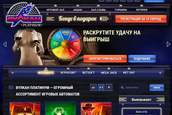 Кракен шоп зеркало
