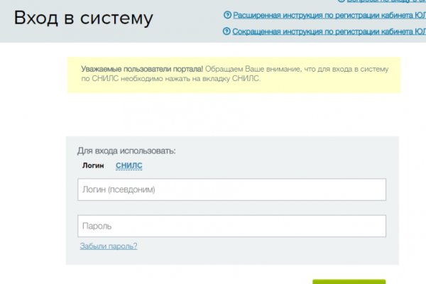 Активная ссылка кракен